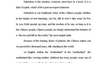 关于祖国的作文：祖国，我爱您_550字