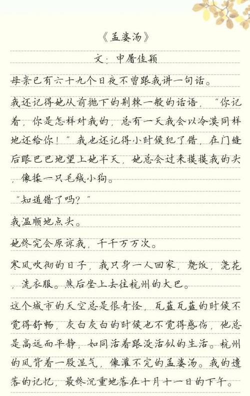 蒲公英在同年，仍然是一个普通的外观