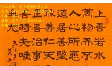 道德好段好句：关于道德的好段好句_650字