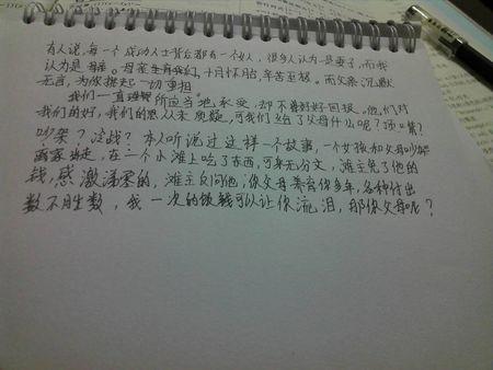 谢谢你，你去过_600字