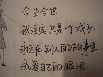 缺少美丽_400字