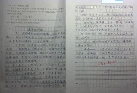 [3月录制]时间在过去_800字非常好