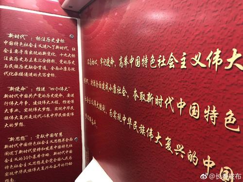 乘坐革命的传统火车，进入新的时代_1200字