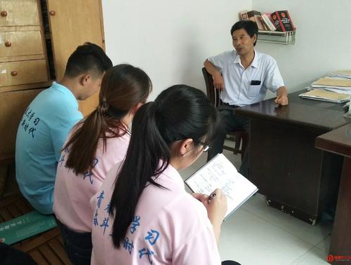2014年大学生司法实习