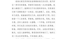 瞬间，足已让人感动_600字