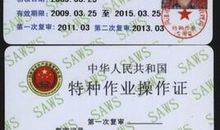 2014大学生电子电工实习心得