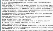 亲情优美段落：亲情段落_600字