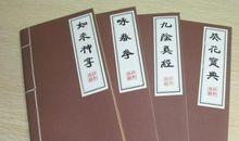 我最喜欢的金庸先生_400字