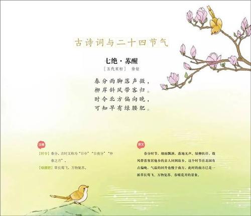 手动_550字