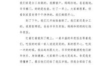 关于过年的作文：过年啦_800字