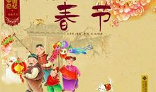 关于过年的作文：过年真好_650字