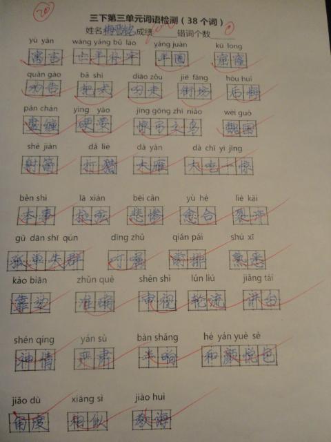 成语Daquan：描述友谊的成语