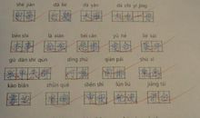 成语大全素材：描写友谊的成语