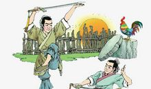 成语故事：闻鸡起舞