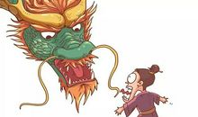 成语故事：叶公好龙