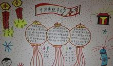 关于过年的作文：过年_750字