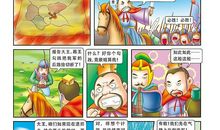 成语故事：如火如荼