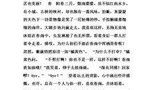 [3月征文]时间匆匆_1000字