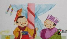 成语故事：宾至如归