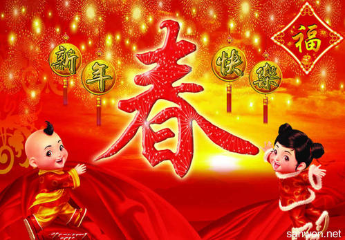 描述春节的习语