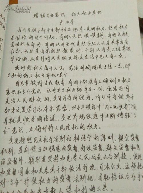 [3月文论]现在珍惜_1500字