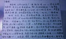 关于关于军训作文：军训时的用餐_400字