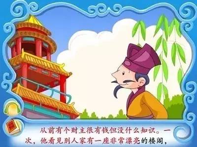 成语：如果你释放重量