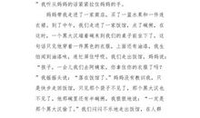 一件成长中的事_500字