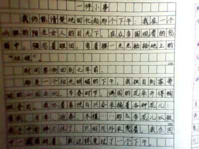 细节组成：专注于细节，做一个小问题_1500字