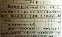 关于细节的作文：关注细节，做好小事_1500字