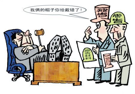 成语：