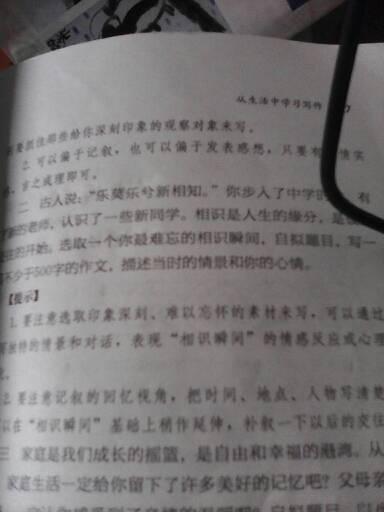 [3月征文]时间易逝_2000字
