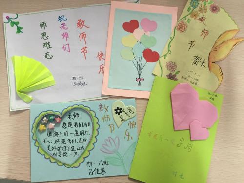 教师节的好句子：来自世界各地的教师节_350字