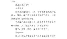 免疫（第四章）_1200字