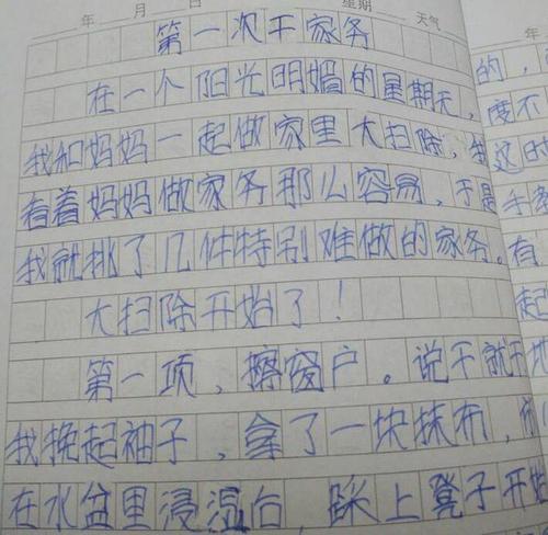 2011年中学生观察成分累积_750字