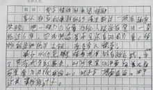 中考作文巧结尾技巧_1500字