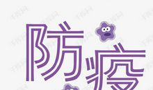 夜的紫_650字