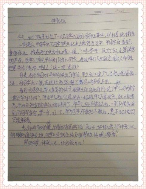 什么是禅宗？ _650字
