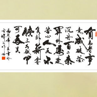 持久的人实际上是_700字