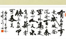 有志者事竟成_700字