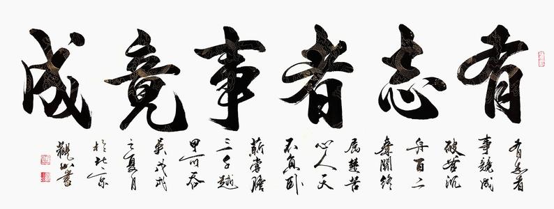 持久的人实际上是_1500字