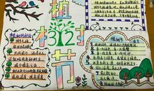 教师节的好段好句：关于“老师”的名言_450字