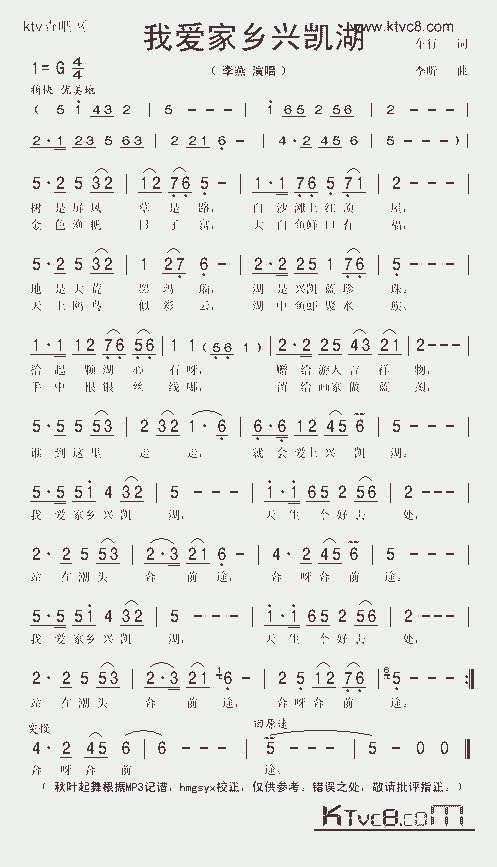 我爱我的家乡犀牛_350字