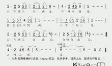 我爱家乡的犀牛堤_350字