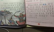 成语故事：百步穿杨_900字