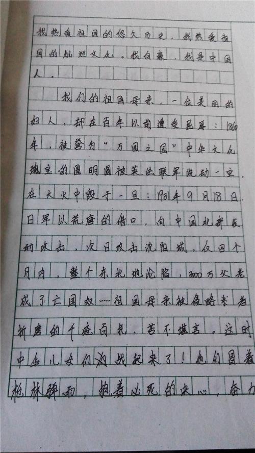 我的兄弟在我眼里_400字