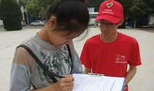 暑期社会实践三下乡