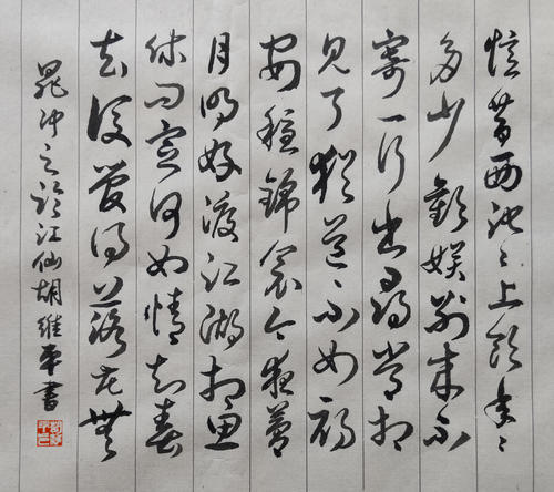什么是春天，我可以控制花。