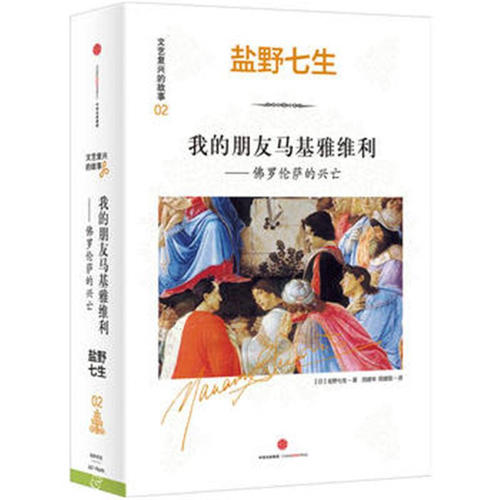 我的朋友 - 周明阳