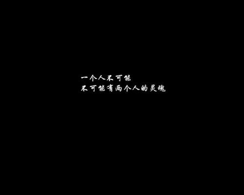 一个坏词_750字